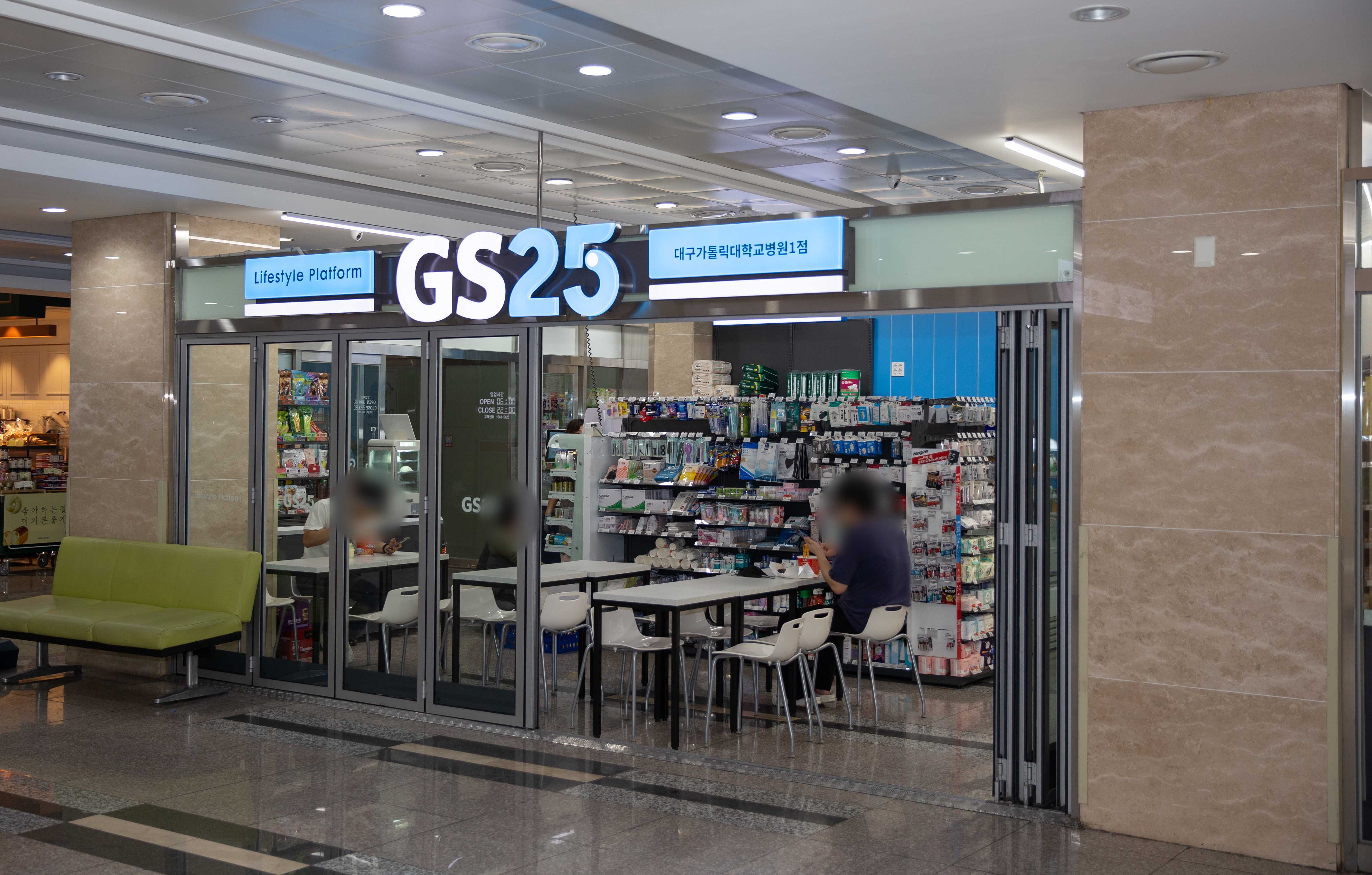 GS25[데레사관] 이미지